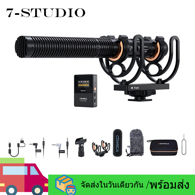 Comica VM30 2.4G Shotgun Mic ไมโครโฟนไร้สายคอนเดนเซอร์แบบ Super Cardioid พร้อมระบบควบคุมกําไรสําหรับ