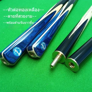 ไม้คิวสนุ๊กเกอร์ แบบต่อ 3/4 ส่วน หัวคิว 10 มม. ทำจากไม้แอชขาวคัดสรรพิเศษ จัดส่งตรงจากประเทศไทย