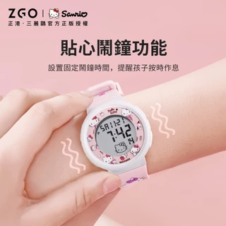 ZGOx Sanrio นาฬิกานักเรียนหญิงมัธยมต้นสาวน้อยเด็กกันน้ํานาฬิกาอิเล็กทรอนิกส์ Junior High School Girl 8551 RRID