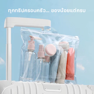 Living✅(11ชิ้น/เซ็ต) ขวดโลชั่นแบบพกพาเติมขวดโลชั่นขวดคอนเทนเนอร์สําหรับใส่โลชั่นเครื่องสําอางแชมพูเหมาะสําหรับเดินทางครีมแยกชุดของเหลว โซอา