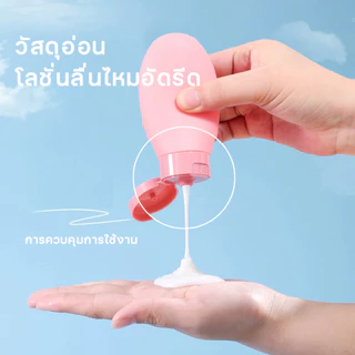 Living✅(11ชิ้น/เซ็ต) ขวดโลชั่นแบบพกพาเติมขวดโลชั่นขวดคอนเทนเนอร์สําหรับใส่โลชั่นเครื่องสําอางแชมพูเหมาะสําหรับเดินทางครีมแยกชุดของเหลว โซอา