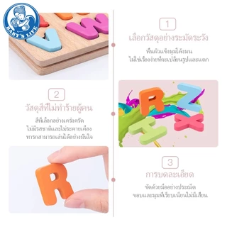 บล็อคไม้เสริมพัฒนาการเด็ก ของเล่นเด็ก ของเล่นเสริมการเรียนรู้ จิ๊กซอว์ไม้ สติปัญญาของลูกน้อย ตัวต่อไม้