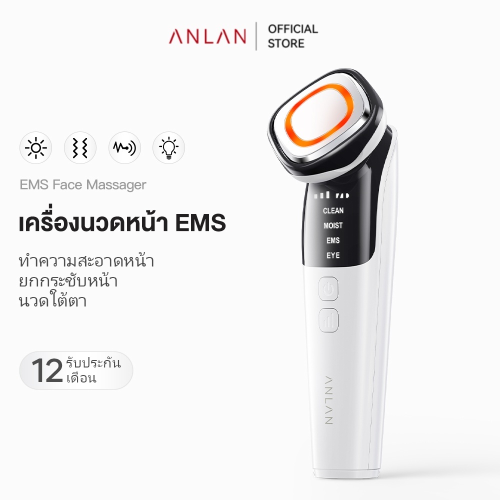 ANLAN เครื่องนวดหน้ายกกระชับ นวดใต้ตาได้ เครื่องผลักครีม EMS/สั่นสะเทือน ทำความสะอาดรูขุมข ยกกระชับผิว กำจัดถุงตา สำหรับ20ปี+ ผู้หญิง