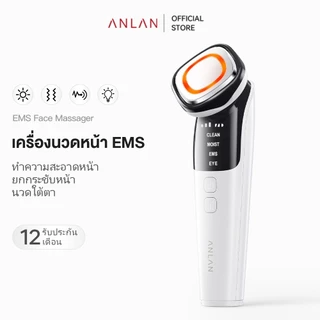 ANLAN เครื่องนวดหน้ายกกระชับ นวดใต้ตาได้ เครื่องผลักครีม EMS/สั่นสะเทือน ทำความสะอาดรูขุมข ยกกระชับผิว กำจัดถุงตา สำหรับ20ปี+ ผู้หญิง