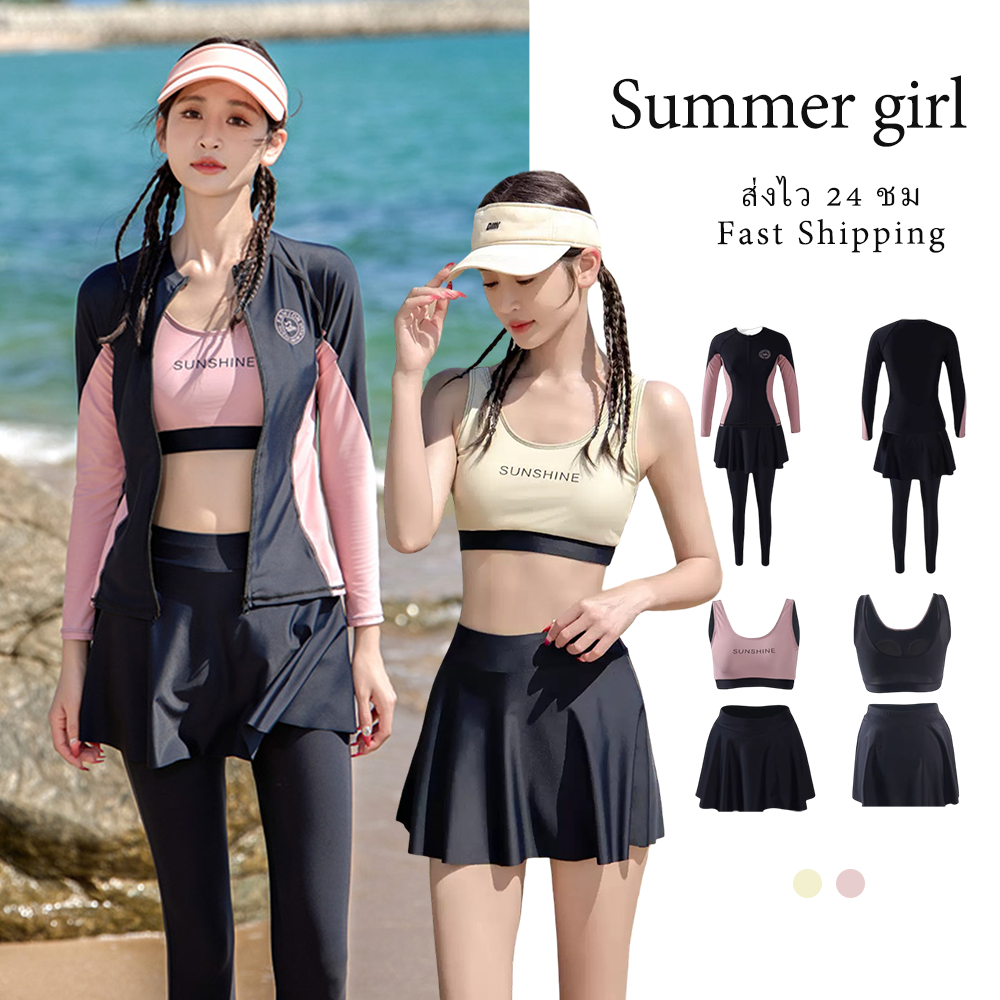 💖 Summer Girl 🖤ชุดว่ายน้ำแขนยาว ขายาว ชุด 4 ชิ้น ชุดดำน้ำ กันuv ผ้าแห้งไว ชุดว่ายน้ำผู้หญิง beach