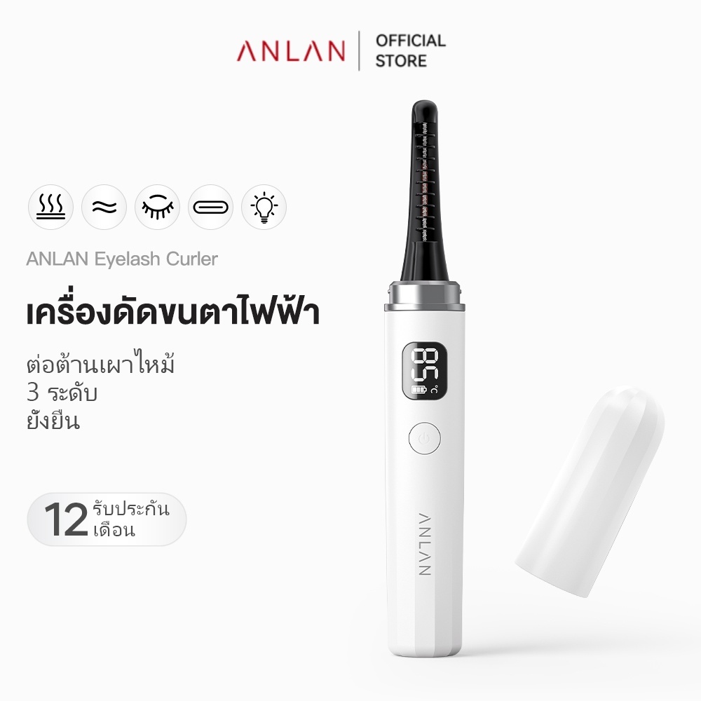 ANLAN เครื่องดัดขนตาไฟฟ้า แบบหัวคู่ ที่ลิฟท์ขนตาไฟฟ้า ทําความร้อนเร็ว อุณหภูมิ 3 ระดับ ติดทนนาน24ชม 