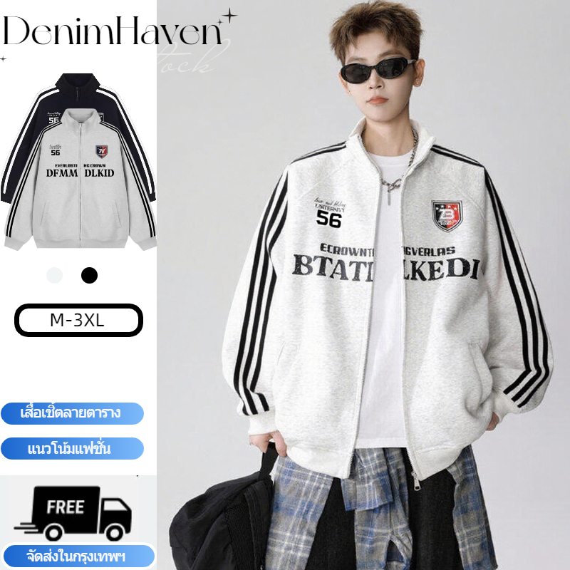🔥D.H🔥 เสื้อแจ็คเก็ตผู้ชาย เสื้อสเวตเตอร์ สไตล์ย้อนยุคแบบอเมริกัน พิมพ์ลายตัวอักษร ปกตั้ง สวมใส่ได้ทุกฤดูกาล ทรงหลวมและอเนกประสงค์ เสื้อลำลองสำหรับผู้ชาย