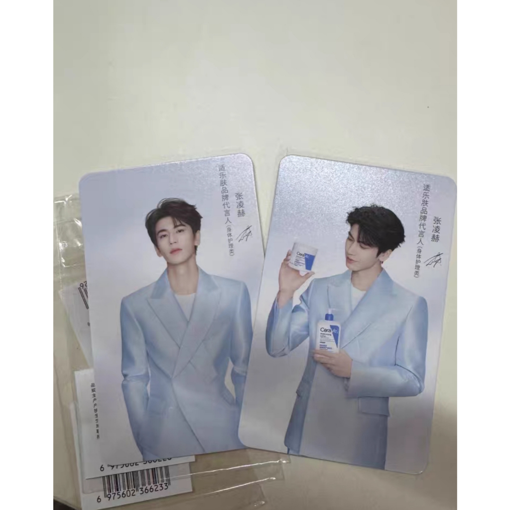 โฟโต้การ์ดของ Zhang Linghe x CeraVe