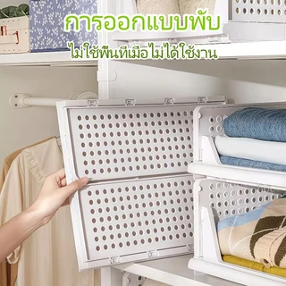 ชั้นเก็บเสื้อผ้ากล่องลิ้นชักชั้นเก็บเสื้อผ้าอเนกประสงค์เลื่อนพับเก็บได้ชั้นอเนกประสงค์