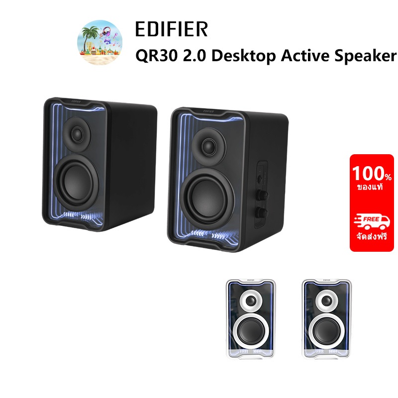 Edifier QR30 2.0 Desktop Active Speaker, 30W (RMS) กําลังขับรวม, Bluetooth 5.4, USB-A, อินพุต AUX