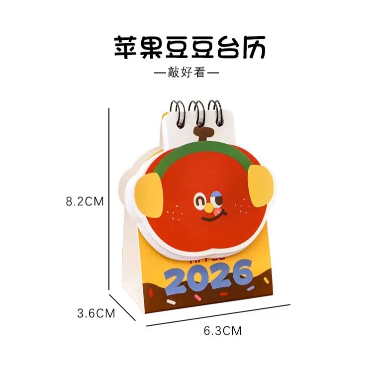 2026 ปฏิทินตั้งโต๊ะที่เรียบง่ายสร้างสรรค์มินิพกพาปฏิทินไม่พิมพ์ตกแต่งเดสก์ท็อปแผนหมัดปฏิทินตั้งโต๊ะขนาดเล็ก - รูปที่ 5