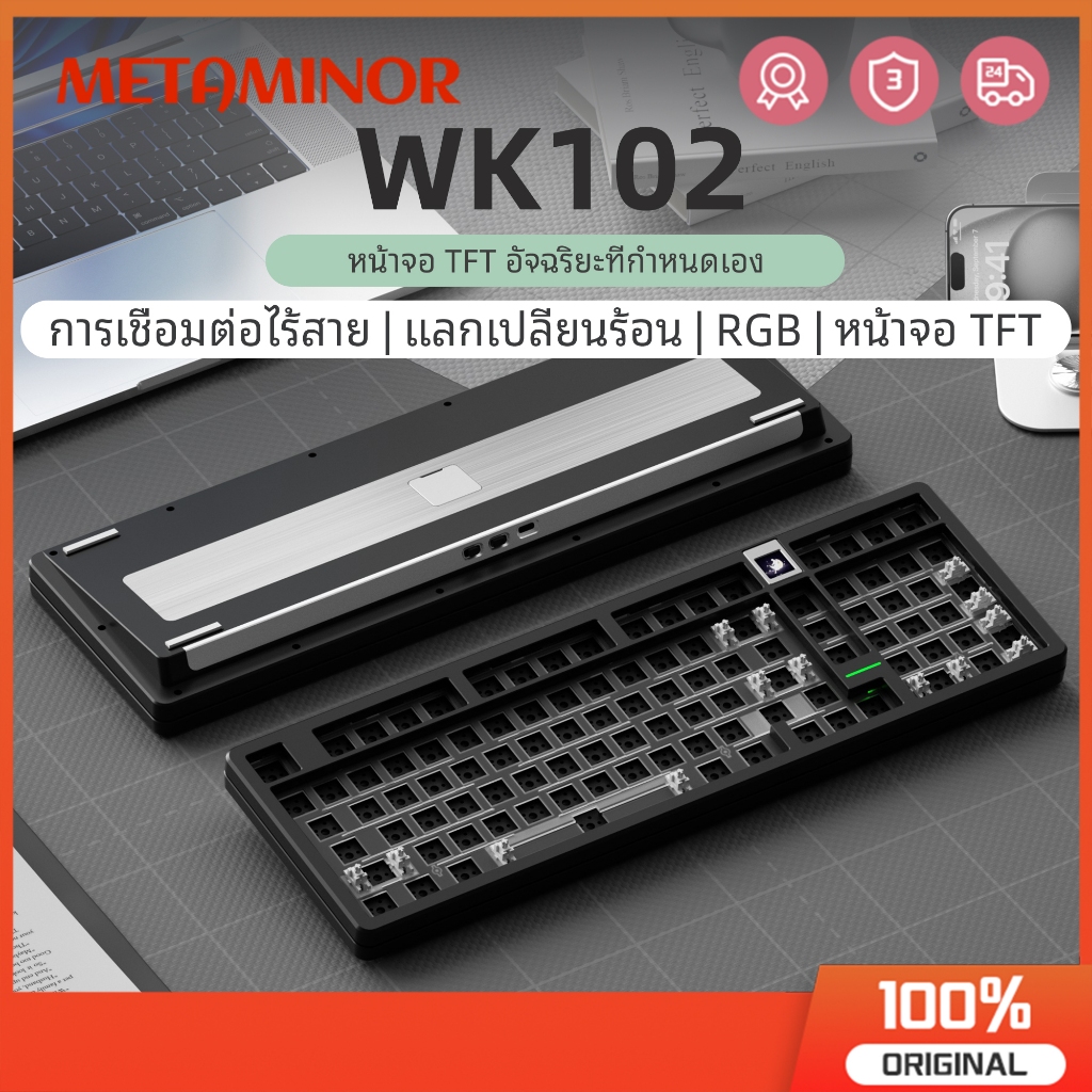 WEIKA WK102 98% คีย์บอร์ดแบบกลไกไร้สายพร้อมหน้าจอ 3 โหมด RGB คีย์บอร์ดเกมบลูทูธสําหรับพีซี