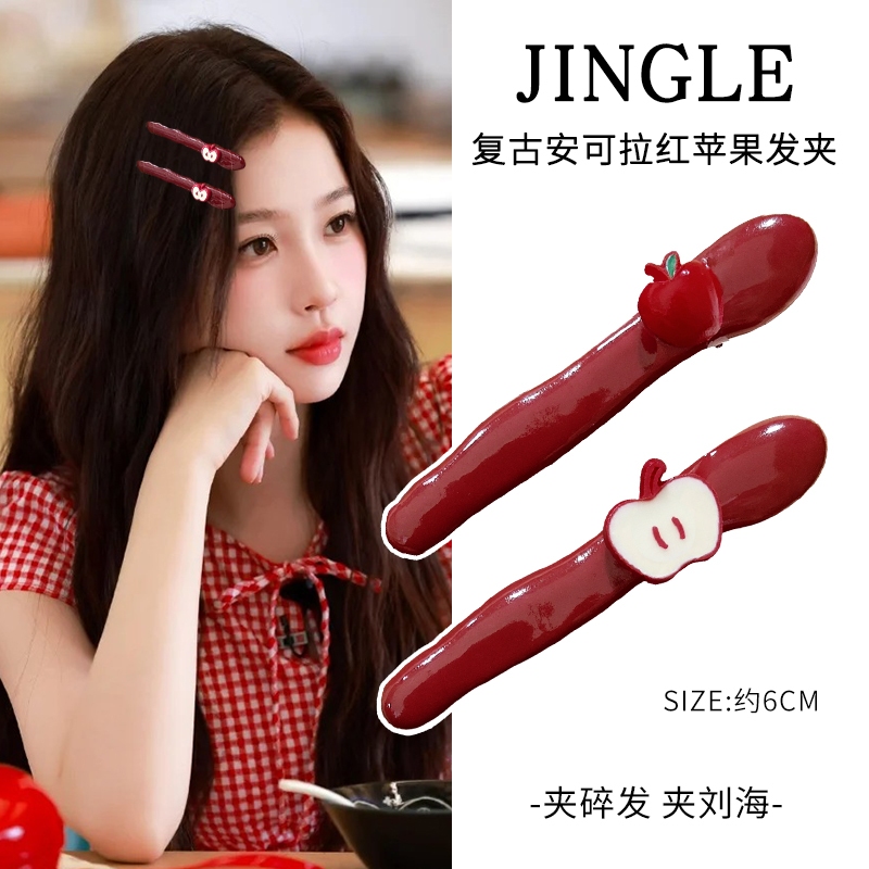 ใหม่! กิ๊บรูปแอปเปิ้ล สไตล์การ์ตูน สีแดงสดใส เพิ่มความน่ารักให้ทรงผม