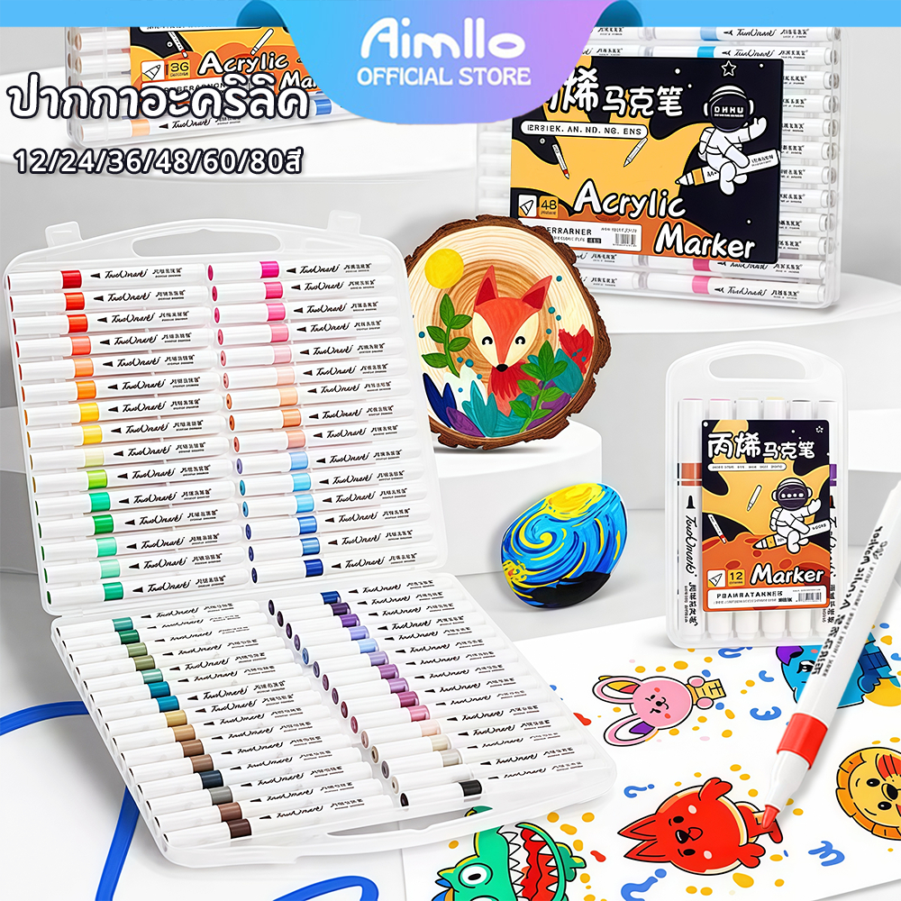 ปากกาอะคริลิค เครื่องหมาย 12/24/48/80สี Acrylic marker penสามารถเขียนบนแก้ว พลาสติก หรือโลหะได้ ปากกามาร์กเกอร์อะคริลิค สีเมจิก ปากกาเมจิก ปากกาเคมี