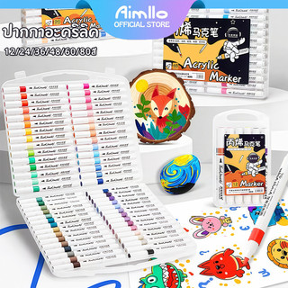 ปากกาอะคริลิค ปากกามาร์คเกอร์ 12-80สี ปากกาเมจิก สีเมจิก ปากกาเคมี ปากกาเน้นข้อความ เขียนแก้วพลาสติกโลหะ Acrylic Marker