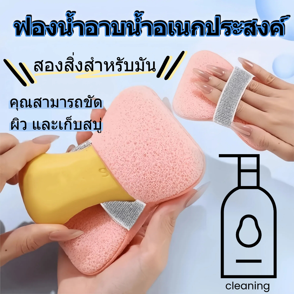 TOMEYU 1 ชิ้นถุงสบู่, Bath Foaming หนาสบู่ , แบบพกพาฟองน้ําขัดผิวสบู่ Saver อาบน้ํา Bubble Maker เครื่องมือทําความสะอาด