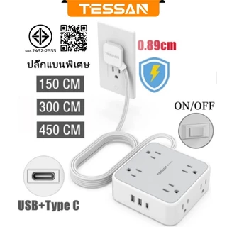 TESSAN ปลั๊กไฟ ซ็อกเก็ตปลั๊กพ่วง แบบบางพิเศษ พร้อม USB Type C ปลอดภัย และทนทาน คุณภาพสูง