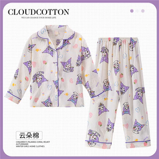 Flash Sale เสื้อผ้าเด็ก Teens Long Sleeve Lapel Home wear Hypoallergenic Poly-cotton Boys หรือ Girls Nightdress สําหรับ 6 -