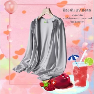 เสื้อกันแดดผู้หญิง💯UPF50+น้ำแข็งผ้าไหมฤดูร้อนเสื้อ⛱️เนื้อบางเบา ระบายอากาศดี | เสื้อแจ็กเก็ตกันUV | มีหลายสีให้เลือก