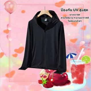 เสื้อกันแดดผู้หญิง💯UPF50+น้ำแข็งผ้าไหมฤดูร้อนเสื้อ⛱️เนื้อบางเบา ระบายอากาศดี | เสื้อแจ็กเก็ตกันUV | มีหลายสีให้เลือก