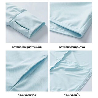 เสื้อกันแดดผู้หญิง💯UPF50+น้ำแข็งผ้าไหมฤดูร้อนเสื้อ⛱️เนื้อบางเบา ระบายอากาศดี | เสื้อแจ็กเก็ตกันUV | มีหลายสีให้เลือก