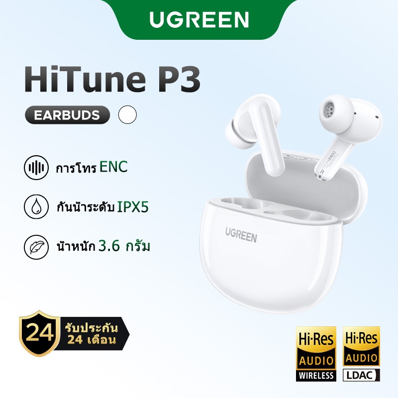 UGREEN หูฟังบลูทูธ 5.4 Hitune P3 หูฟังอินเอีย หูฟังไร้สาย คอมโพสิตแบบไดนามิกสําหรับตัดเสียงรบกวน ENC