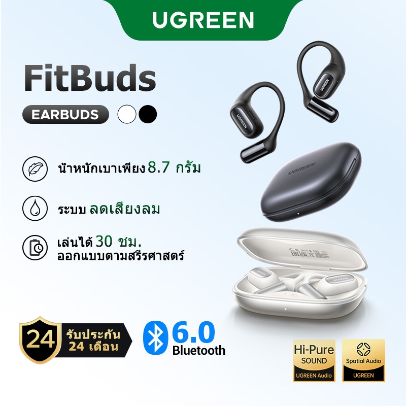 UGREEN หูฟังไร้สายกีฬา FitBuds ระบบลดเสียงลม ออกแบบตามสรีรศาสตร์ น้ำหนักเบา กันน้ํา IPX5 บลูทูธ 6.0 ใช้กับ IOS Android