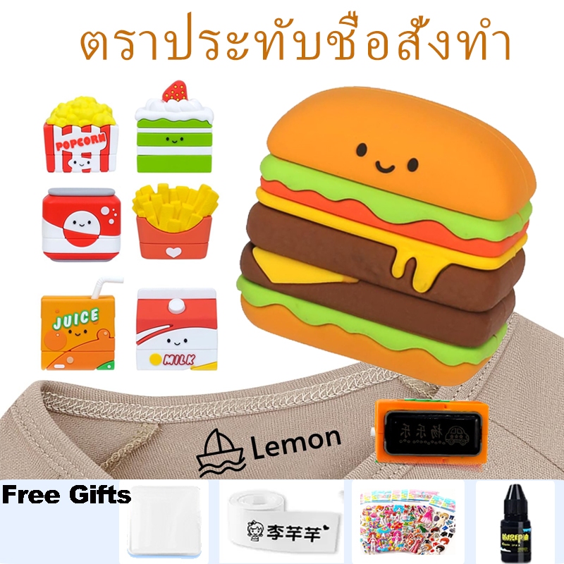 แสตมป์ชื่อส่วนตัวกันน้ํา DIY ลายการ์ตูน สําหรับนักเรียนอนุบาล เสื้อผ้า ครู ตรายาง