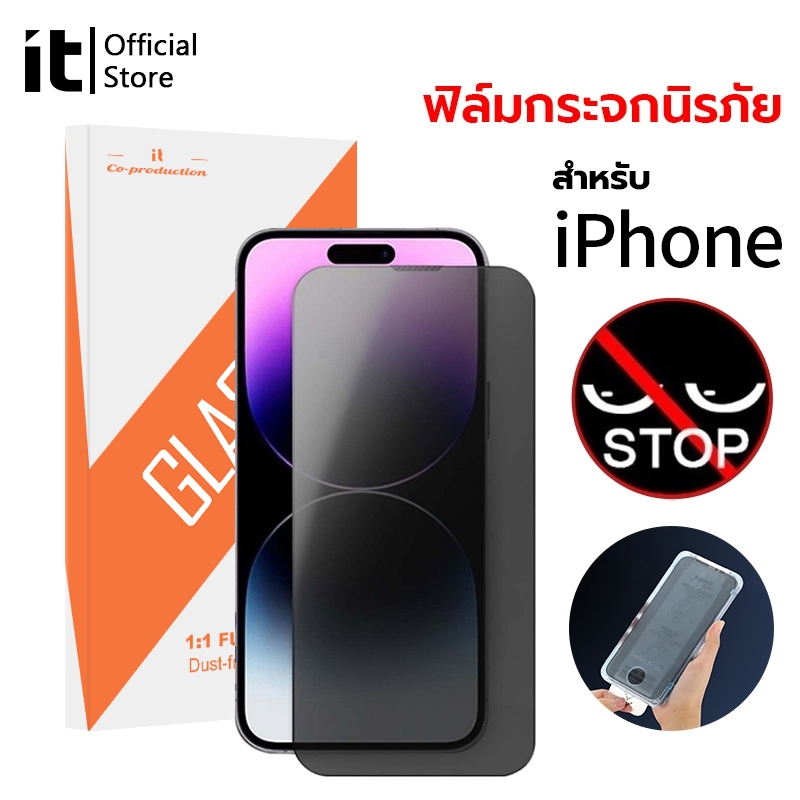 [it] ฟิล์มกันรอยกระจกสําหรับ iPhone16 16pro 16Promax15/14/13/12/11Pro/MaxPlusX/Xs/XR ฟิล์มกระจก 16
