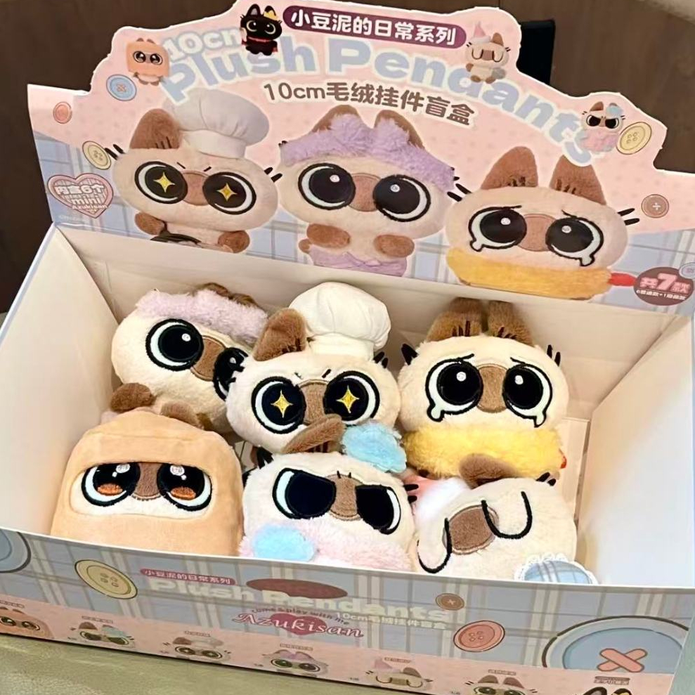 Azuki Cat กล่องตาบอด Azukisans ชีวิตประจําวัน Series พวงกุญแจแมวน่ารักรูปตุ๊กตาจี้ของเล่นสยามลูกแมวตุ๊กตาชุดของขวัญสําหรับเพื่อน