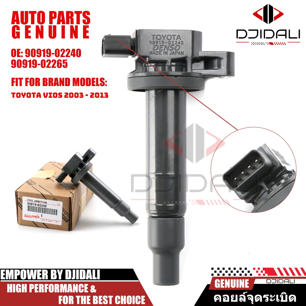คอยล์จุดระเบิด - Toyota รถยนต์โตโยต้า Vios วีออส 2003-2013 Echo Scion Prius Yaris อาริส Corolla โคโร