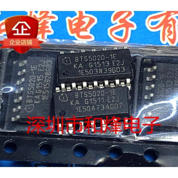 1-5pcs BTS5020-1E BTS5020-2E BTS5012-1E BTS5120-2E BTS5210G BTS5018-2E BTS5090-2E BTS5016-1E SOP14 P