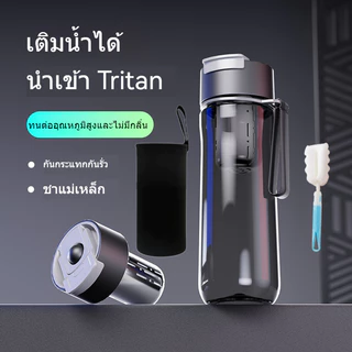 【ALLEN】ขวดน้ำ Tritan 700ml/900ml ใส่ชาได้ด้วยแม่เหล็ก ทนความร้อน มีหิ้วและซิลิโคนหุ้ม