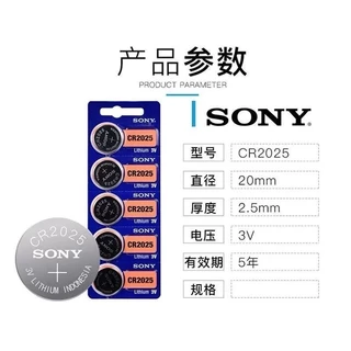 5ก้อน ถ่านกระดุม Sony SR626SW / 377 920SW / 371 927SW / 395 521SW / 379 416SW / 337 621SR / 364 516SW / 317 616SW / 312 721SW / 362 CR2032 / 2025/2016/1632/1620/1616/2430/2450/1220 muRata