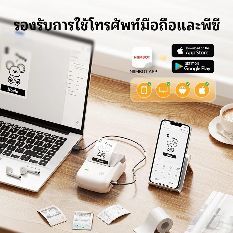 [ไทยในสต็อก]Niimbot B1/B1Pro เครื่องพิมพ์ฉลากบลูทูธ เครื่องพิมพ์แท็กราคา สติกเกอร์ บาร์โค้ดแบบพกพาชื่อเครื่องพิมพ์สติกเกอร์ thumbnail 8