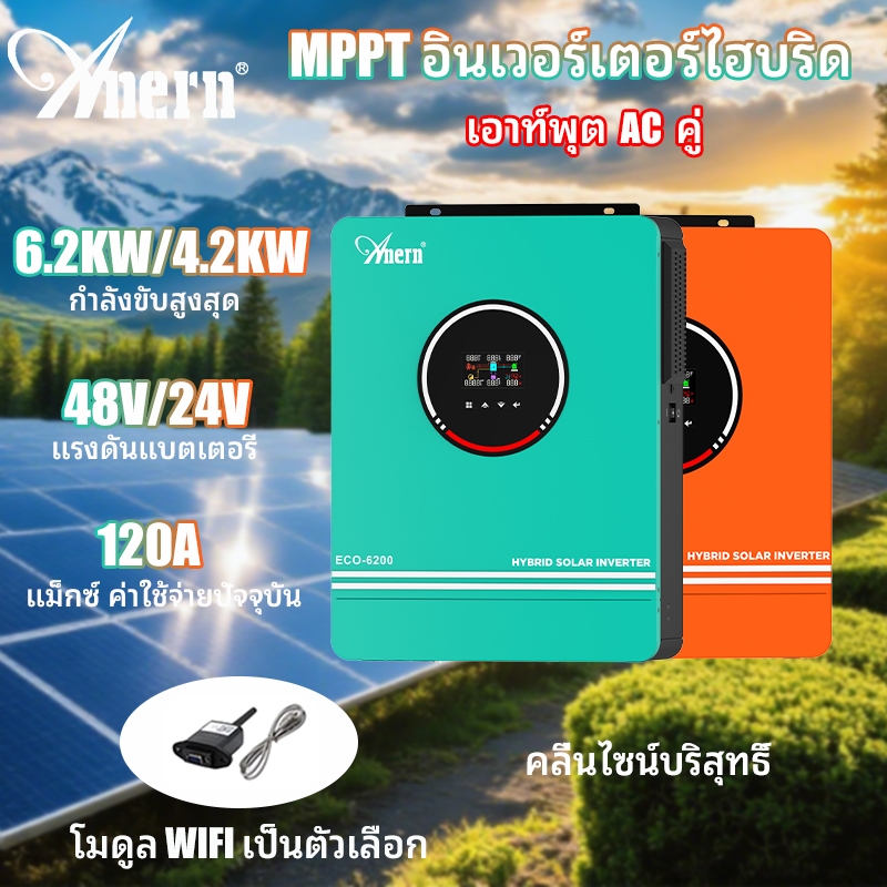 Anern 4.2KW/6.2KW MPPT Hybrid Inverter 24V/48V off grid Inverter 500VDC Pure Sine Wave Inverter Sola