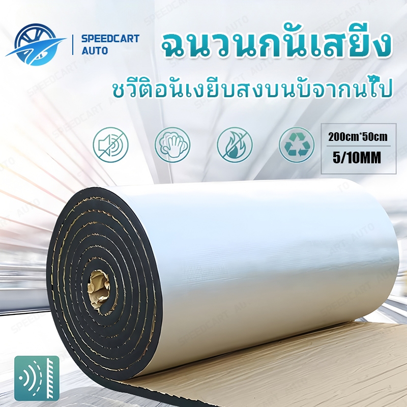 ผ้าฝ้ายกันเสียงในร่ม กันความชื้น ลดเสียงรบกวน นอนหลับสบาย ติดตั้งง่าย เหมาะสําหรับห้องนอนอพาร์ทเมนต์และสํานักงาน