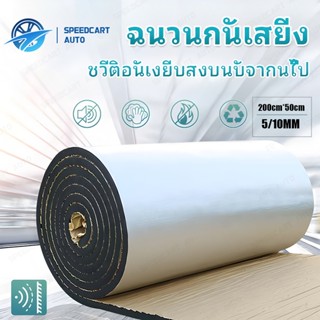 ผ้าฝ้ายกันเสียงในร่ม กันความชื้น ลดเสียงรบกวน นอนหลับสบาย ติ…