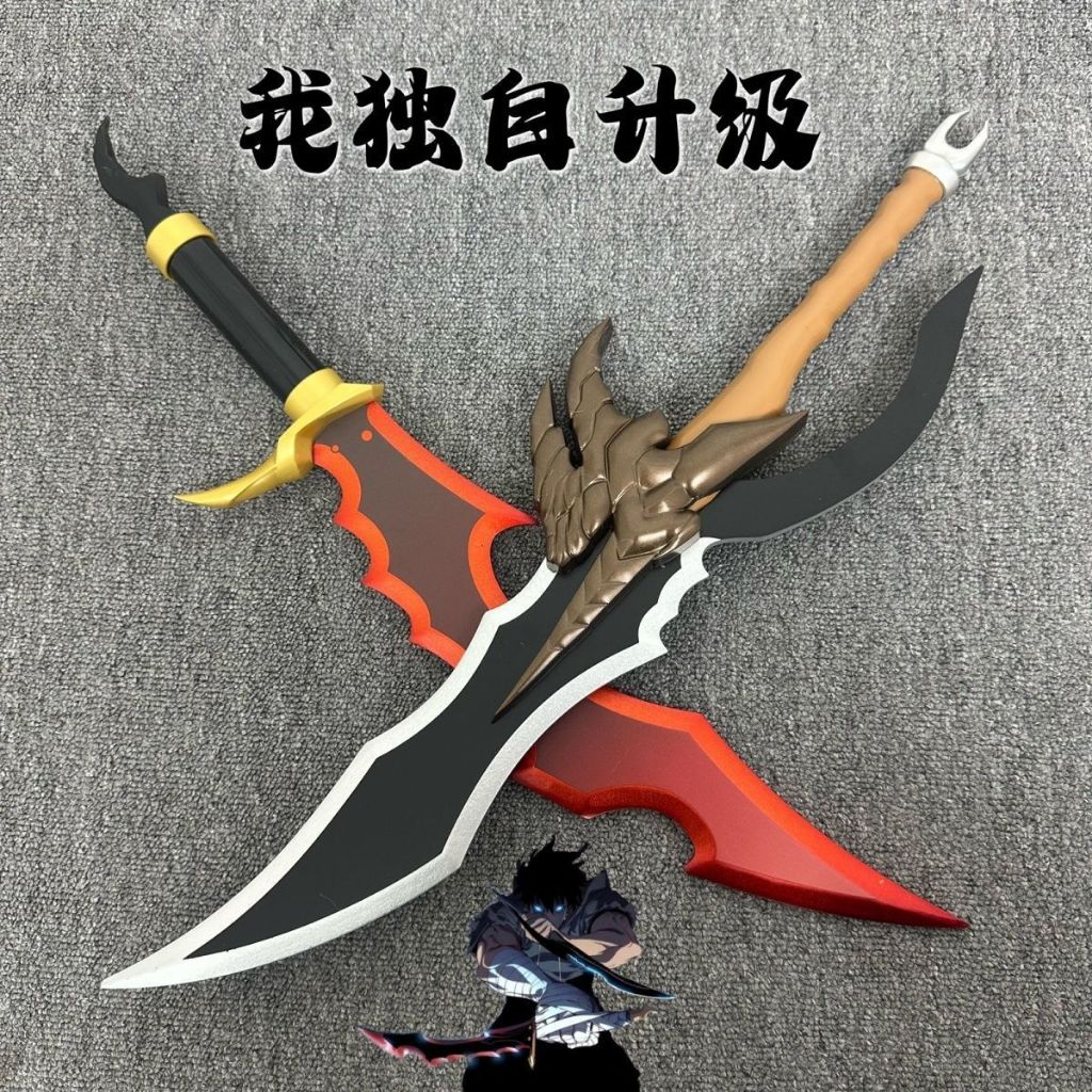 อัศวิน Assassin Venom Fang Solo Leveling อะนิเมะเกมคอสเพลย์ Prop ไม้ Katana ดาบไม้ไผ่