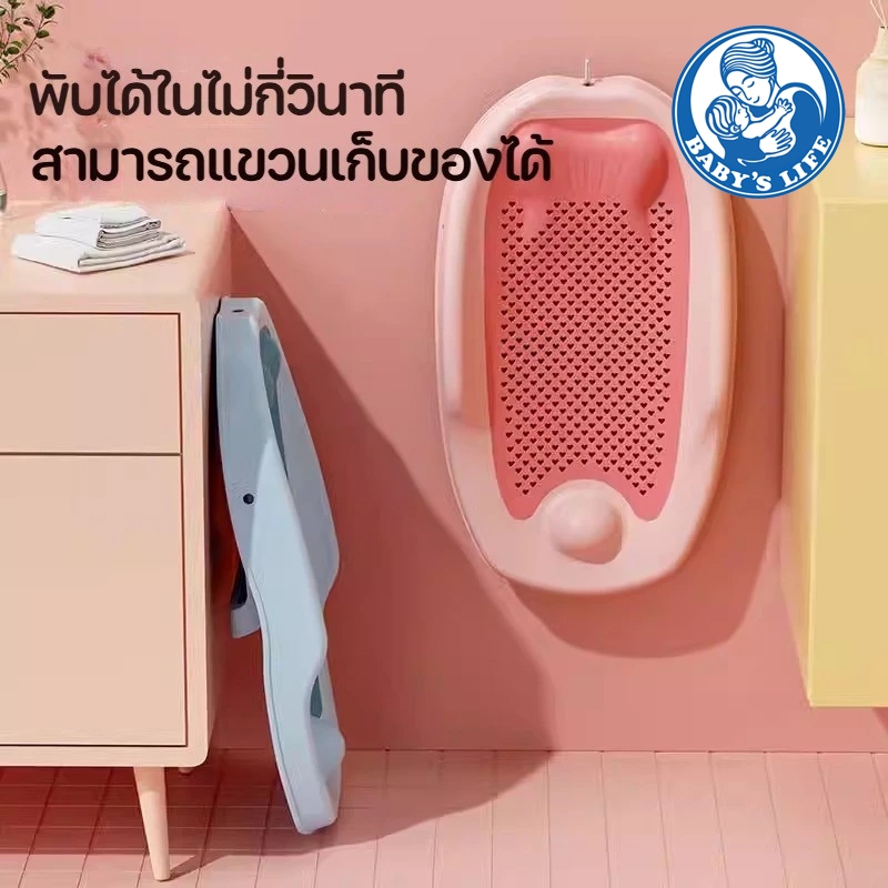 เบาะรองอาบน้ำเด็ก ตาข่ายรองอาบน้ำ เบาะรองอาบน้ำเด็ก ระบายอากาศได้ พับเก็บได้ กันลื่น ตาข่ายรองอาบน้ำ - รูปที่ 4