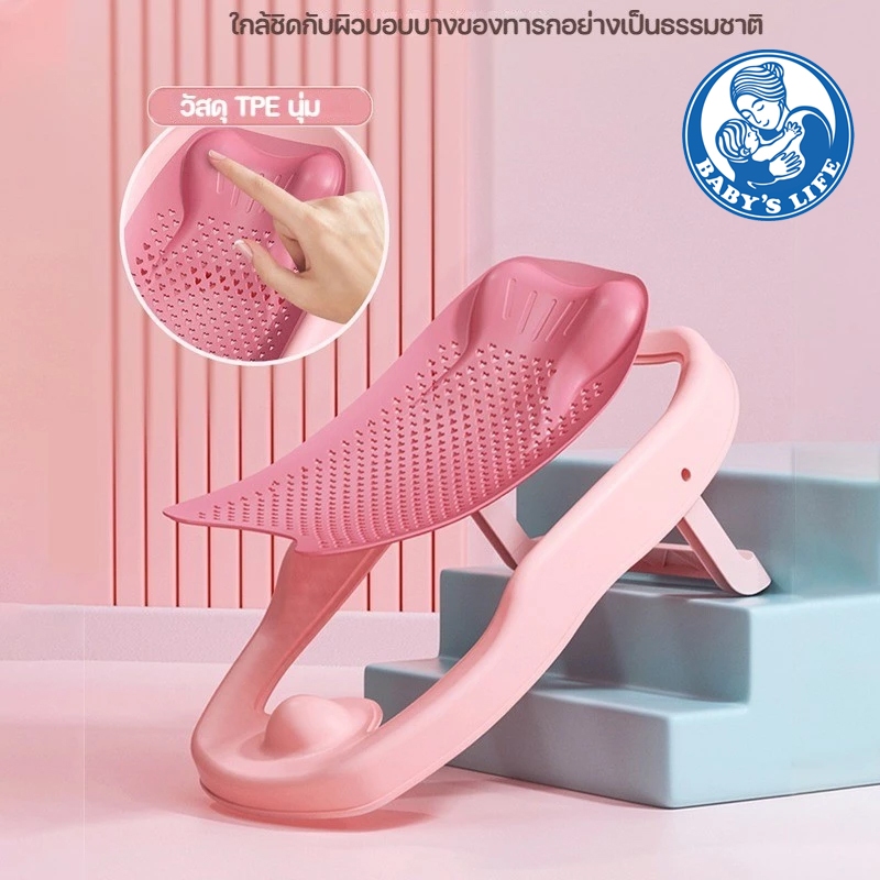 เบาะรองอาบน้ำเด็ก ตาข่ายรองอาบน้ำ เบาะรองอาบน้ำเด็ก ระบายอากาศได้ พับเก็บได้ กันลื่น ตาข่ายรองอาบน้ำ - รูปที่ 5