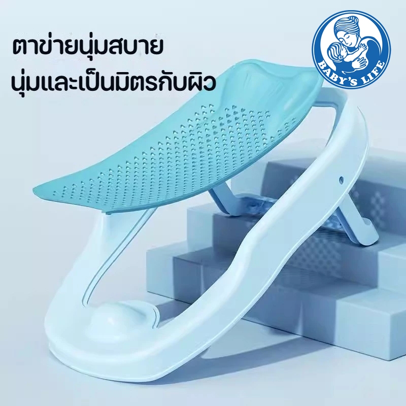 เบาะรองอาบน้ำเด็ก ตาข่ายรองอาบน้ำ เบาะรองอาบน้ำเด็ก ระบายอากาศได้ พับเก็บได้ กันลื่น ตาข่ายรองอาบน้ำ - รูปที่ 3