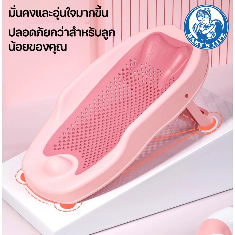 เบาะรองอาบน้ำเด็ก ตาข่ายรองอาบน้ำ เบาะรองอาบน้ำเด็ก ระบายอากาศได้ พับเก็บได้ กันลื่น ตาข่ายรองอาบน้ำ - รูปที่ 6