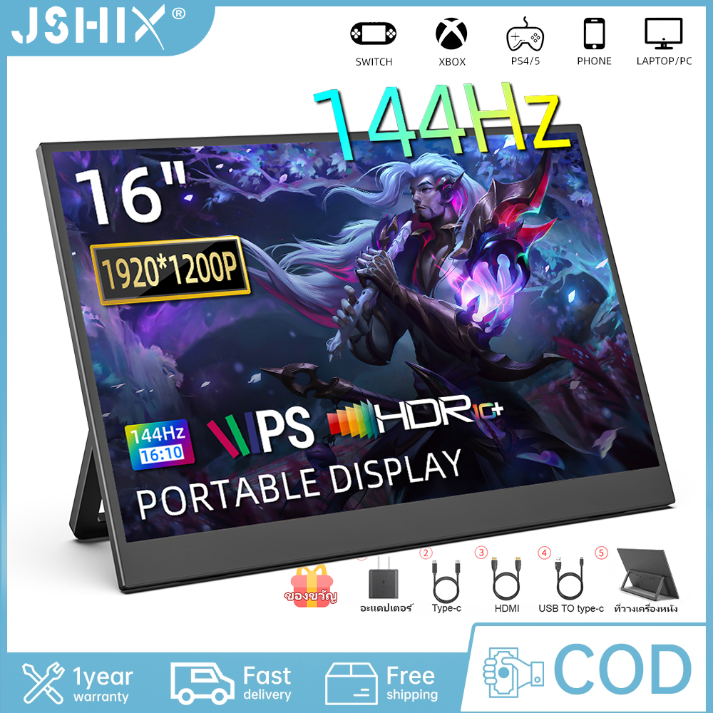 144HZ จอภาพแบบพกพา 16"/15.6"/15.3" HDR IPS Touchscreen 1920*1200p/Gaming Portable Monitor สําหรับ Of