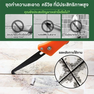 ยาแนวกําจัดกาวชุดเครื่องมือที่มีกระเบื้องยาแนวเลื่อยตะขอตัด6ใบมีดเปลี่ยนและ4เครื่องมือเคลือบหลุมร่องฟัน