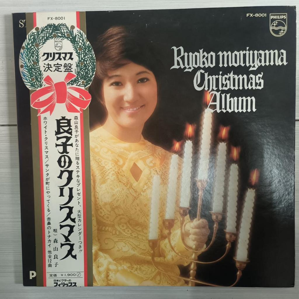 Ryoko Moriyama – คริสต์มาสของ Ryoko = อัลบั้มคริสต์มาส VINYL LP