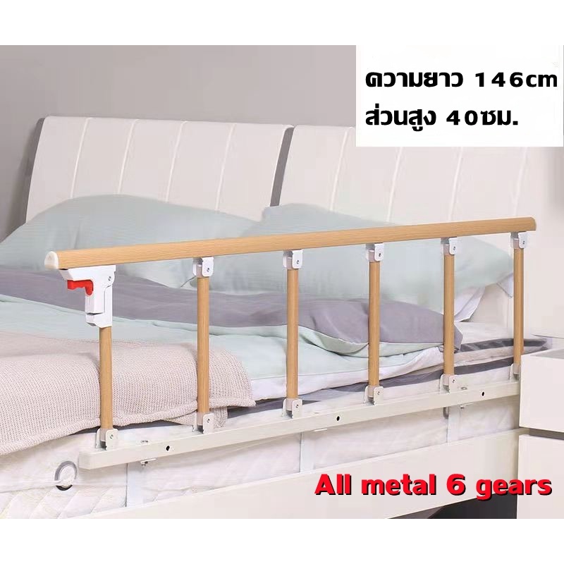 ราวจับข้างเตียงพับได้อุปกรณ์ช่วยผู้สูงอายุ ไม่ต้องเจาะ ออกแบบมาเพื่อลดการตก มีแผ่นกั้นความปลอดภัย - รูปที่ 4