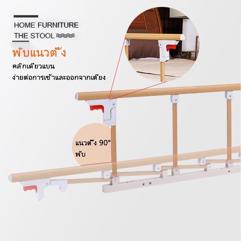 ราวจับข้างเตียงพับได้อุปกรณ์ช่วยผู้สูงอายุ ไม่ต้องเจาะ ออกแบบมาเพื่อลดการตก มีแผ่นกั้นความปลอดภัย - รูปที่ 5