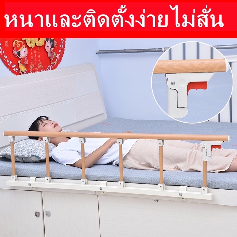 ราวจับข้างเตียงพับได้อุปกรณ์ช่วยผู้สูงอายุ ไม่ต้องเจาะ ออกแบบมาเพื่อลดการตก มีแผ่นกั้นความปลอดภัย - รูปที่ 7