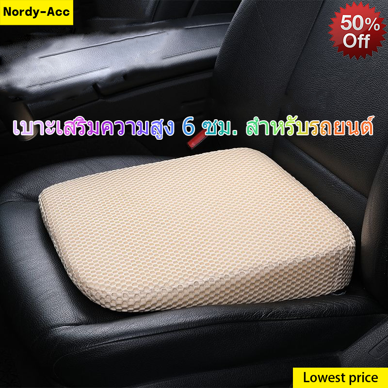 รถ Booster เบาะรองนั่งสั้นไดร์เวอร์หนาขนาดเล็กการฝึกอบรมที่นั่ง Pad สําหรับขับรถ Test Comfort อุปกรณ์เสริมอัตโนมัติ